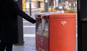 郵送貸出し、ポスト返却でok