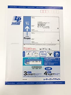 レターパック