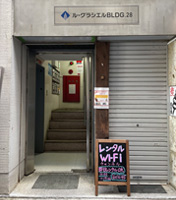 オフィスイメージ03